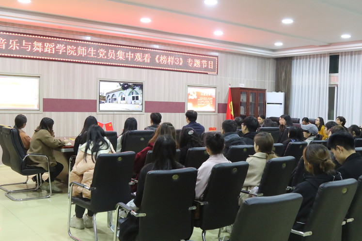 买球的app排行榜前十名推荐学习宣传《榜样3》 专题节目