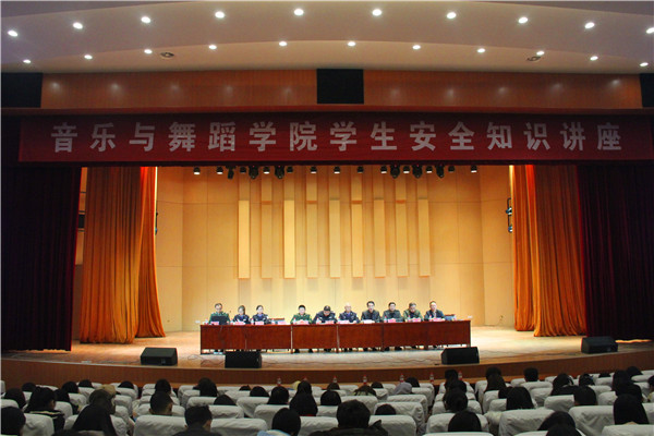 2016112410380695.jpg 买球的app官网召开学生安全教育知识讲座