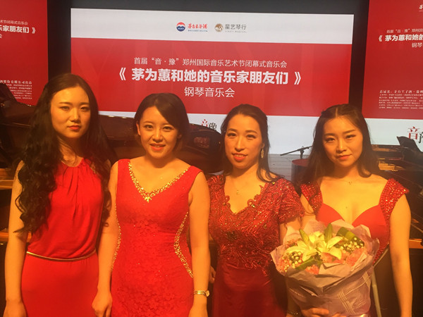 2017071315105312.jpg 买球的app官网青年教师奏响“音•豫”国际音乐艺术节