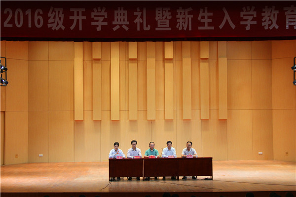 2016092215314531.jpg 买球的app官网隆重召开2016级开学典礼暨新生入学教育启动仪式