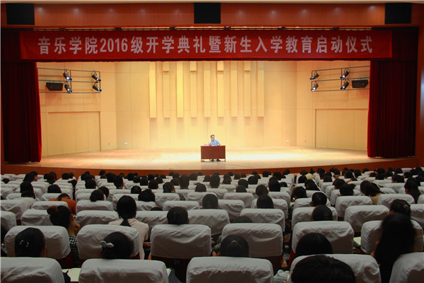2016092308531513.jpg 买球的app官网党委副书记刘晓兵为新生做入学教育报告会