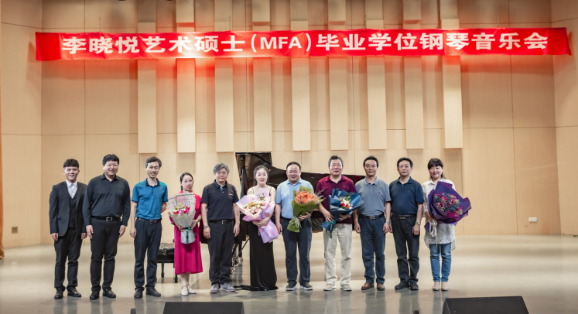 买球的app排行榜前十名推荐首届艺术硕士毕业学位系列音乐会圆满落幕