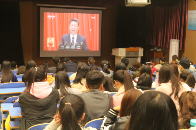 买球的app官网师生集中观看十九大开幕盛况