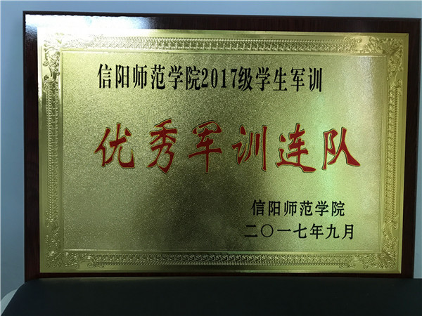 2017092610284124.jpg 买球的app官网在2017年新生军训工作中取得优异成绩