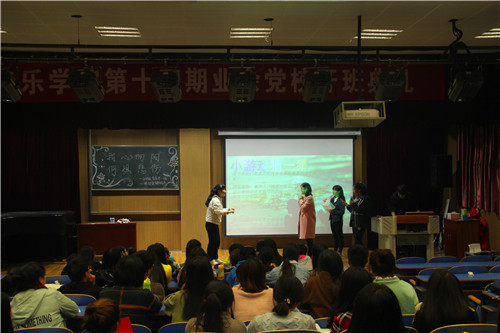 2016102509102665.jpg 买球的app官网开展大学生心理健康主题班会活动