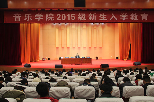 买球的app官网举行2015级新生入学教育启动仪式