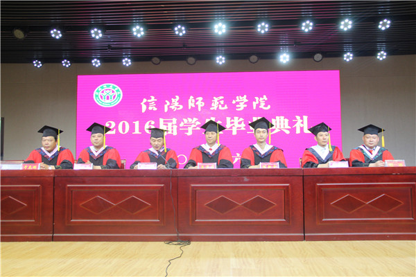 2016062017472311.jpg 买球的app官网2016届本科毕业生毕业典礼成功举办