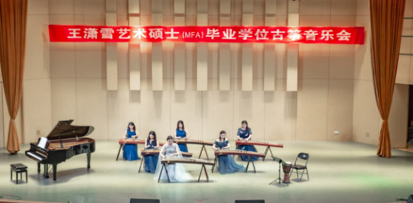 买球的app排行榜前十名推荐首届艺术硕士毕业学位系列音乐会圆满落幕