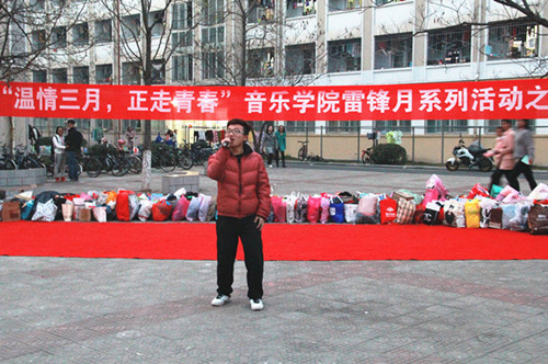 买球的app官网志愿者爱心义演关爱信阳贫困群体