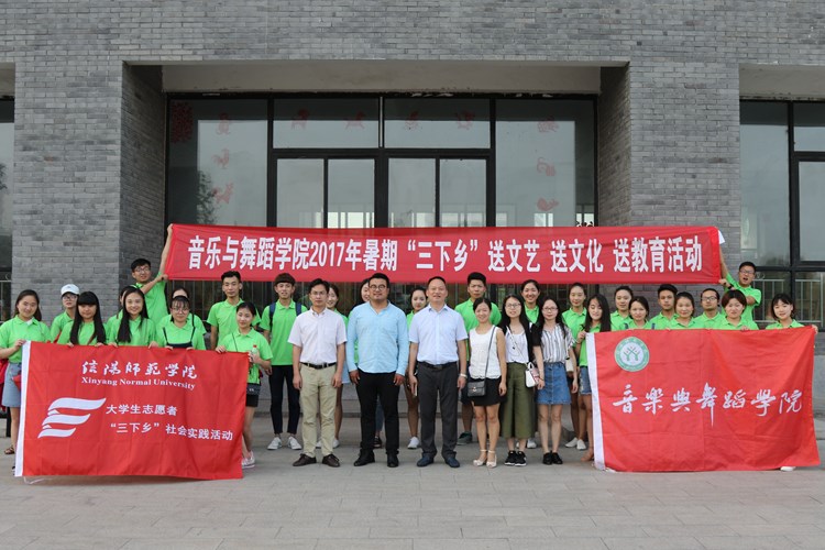 2017070515313934.jpg 【社会实践专题】买球的app官网大学生艺术团送文艺演出到明港