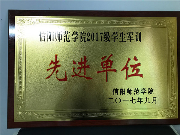 2017092610284132.jpg 买球的app官网在2017年新生军训工作中取得优异成绩