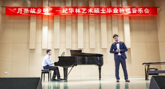 买球的app排行榜前十名推荐首届艺术硕士毕业学位系列音乐会圆满落幕