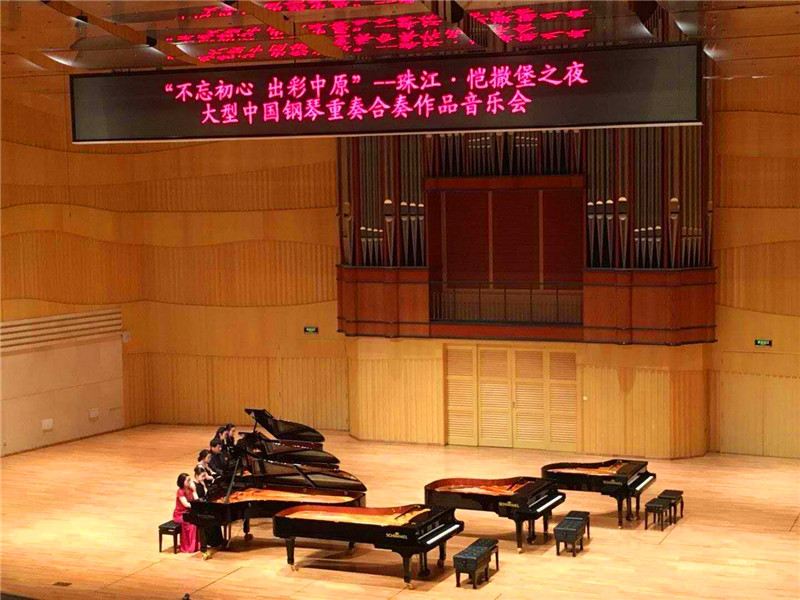 买球的app官网钢琴师生参演珠江凯撒堡之夜”中国钢琴作品大型音乐会