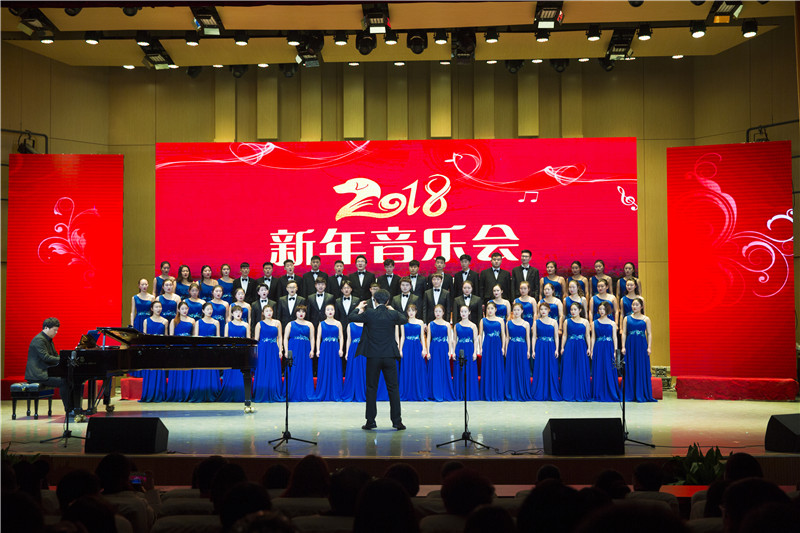 2017122917340010.jpg 买球的app官网举办2018新年音乐会