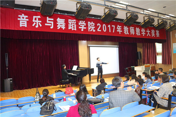 2017033007484264.jpg 买球的app官网成功举办2017年教师教学大奖赛