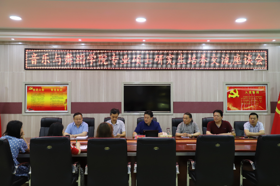 买球的app排行榜前十名推荐2019届专业硕士毕业答辩会顺利举行