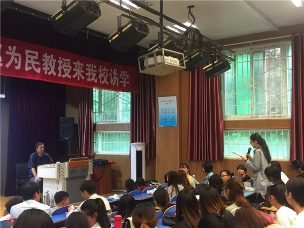 中国音乐学院赵为民教授来买球的app官网讲学