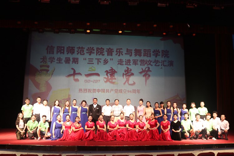 2017070515340594.jpg 【社会实践专题】买球的app官网师生赴部队慰问演出