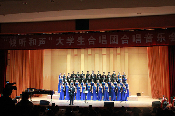 买球的app官网大学生合唱团成功举办“倾听和声”合唱音乐会
